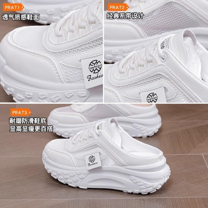 Sneakers Estive da Donna Senza - Sneaker Career recensione e prezzo